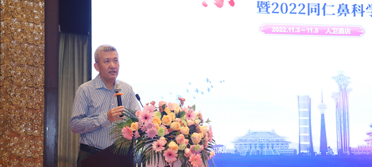 插逼逼摸大奶子网站中国医疗保健国际交流促进会过敏医学分会2022年会成功召开